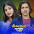Abdul Jabbar, Reshmi Tara