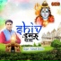 Suresh Verma