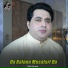 Shah Farooq