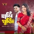 Abanti Sithi