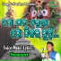 Sumant