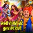 Harender Nagar