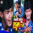 Amit Patel
