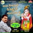 Bharat Bhati