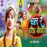 Sonam yadav