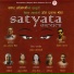 Gobinda Sakwa