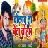 Pawan Bedradi
