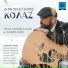 Dimitris Gavros feat. Dimitris Karras