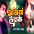 Kishan Yadav