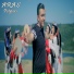 Aras
