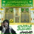 Javaid Basheer