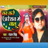 Ranjan Singh