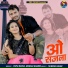 Papu Devda, Mehraj Khanm