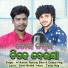 M Ashish, Ruturaj Bhoi, Deepa Nag