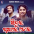 Aseema Panda, Swayam Padhi