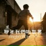 JINGBO YOU