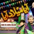 Sibtain Hadir Ali