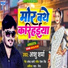 Ashu Sharma