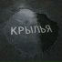 наизусть