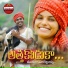 Gaddam Ramesh, Singer Sirisha