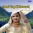 Rahul Singer Mewati feat. Sahil Singer
