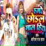 Aditya Raj Yadav