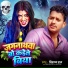 Vishal Raj