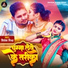 Shivesh Mishra