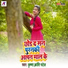 Krishna Kranti Patel