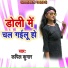 Kapil Kumar