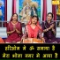Anu Panchal