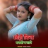 Onkar Premi
