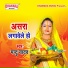 Mantu Yadav