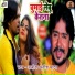 Alok Anish Yadav