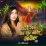 Sabita Yadav