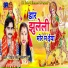 Vivek Singh Badlapur