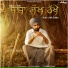 Upkar Sandhu