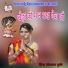 Sitaram Gurjar