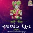 Shree Swaminarayan Sanskardham Gurukul