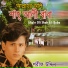 Sharif Uddin