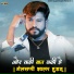 Goutam Govinda