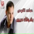 Hamada El Komy