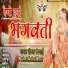 Deepak Mamgai
