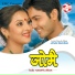 Binoy, Sulekha Basumatary