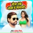 Rakesh Mishra