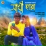 Samnath Kumar