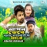 Jimon Rehan