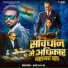 Bakla Lal