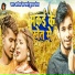 Suman Sona, Kapil dev sharma