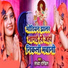 Sandhya Pandit